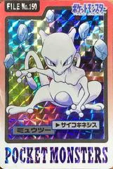Mewtwo Prism card image