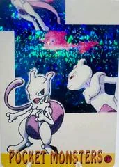 Mewtwo card image
