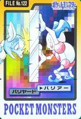 Mr. Mime card image