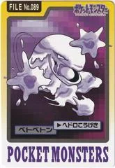 Muk card image