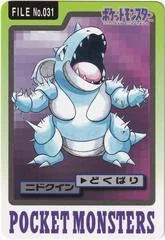 Nidoqueen card image