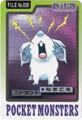 Nidoran card image