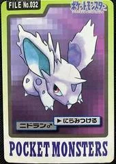 Nidoran card image