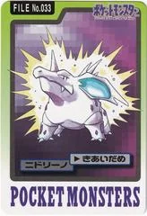 Nidorino card image