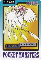 Pidgeotto card image