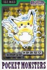Pikachu Prism card image