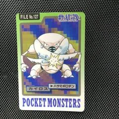 Pinsir card image