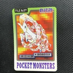 Ponyta card image