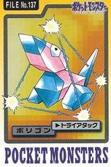 Porygon card image