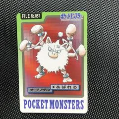 Primeape card image