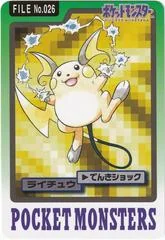 Raichu card image