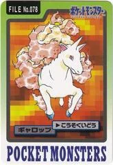 Rapidash card image
