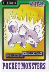 Rattata card image