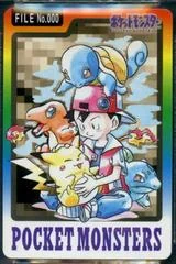 Red Pikachu Bulbasaur Charmander Squirtle card image