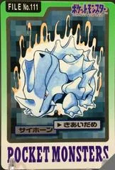 Rhyhorn card image