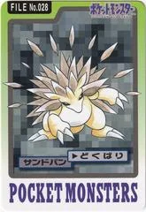 Sandslash card image