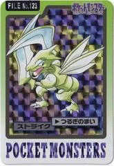 Scyther Prism card image
