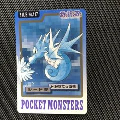 Seadra card image