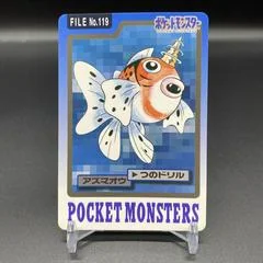 Seaking card image