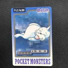 Seel card image