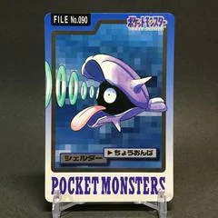 Shellder card image