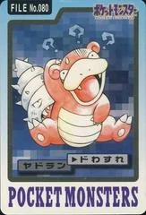 Slowbro card image