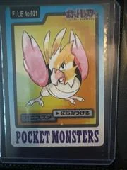 Spearow card image