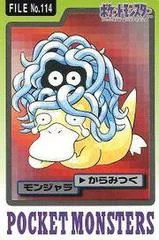 Tangela card image