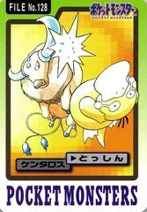 Tauros card image