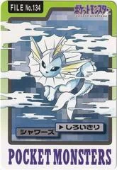 Vaporeon card image
