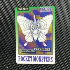 Venomoth card image