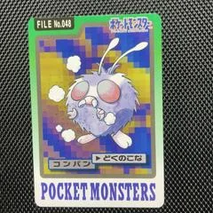 Venonat card image