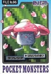 Vileplume card image