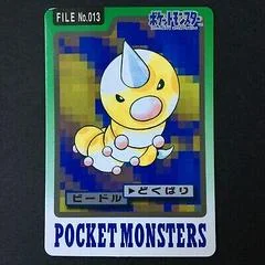 Weedle card image