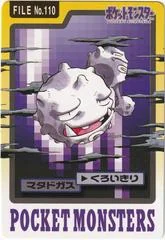Weezing card image