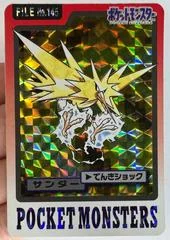 Zapdos Prism card image
