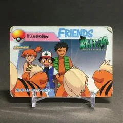 Ash, Brock, Misty card image