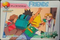 Ash, Brock, Todd card image