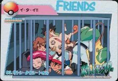 Ash, Brock, Todd card image