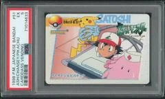 Ash, Chansey, Pikachu card image