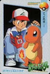 Ash & Charmander card image