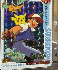 Ash & Friends card image
