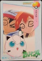 Ash, Jigglypuff, Misty card image