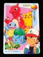 Ash & Others card image