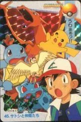 Ash & Others card image
