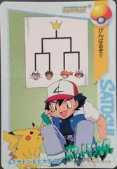 Ash & Pikachu card image