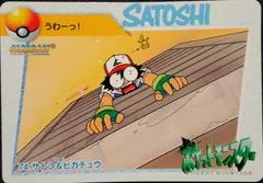 Ash & Pikachu card image