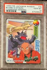 Blaine & Others card image