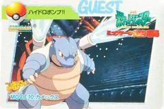 Blastoise card image