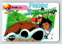 Blastoise and Brock card image